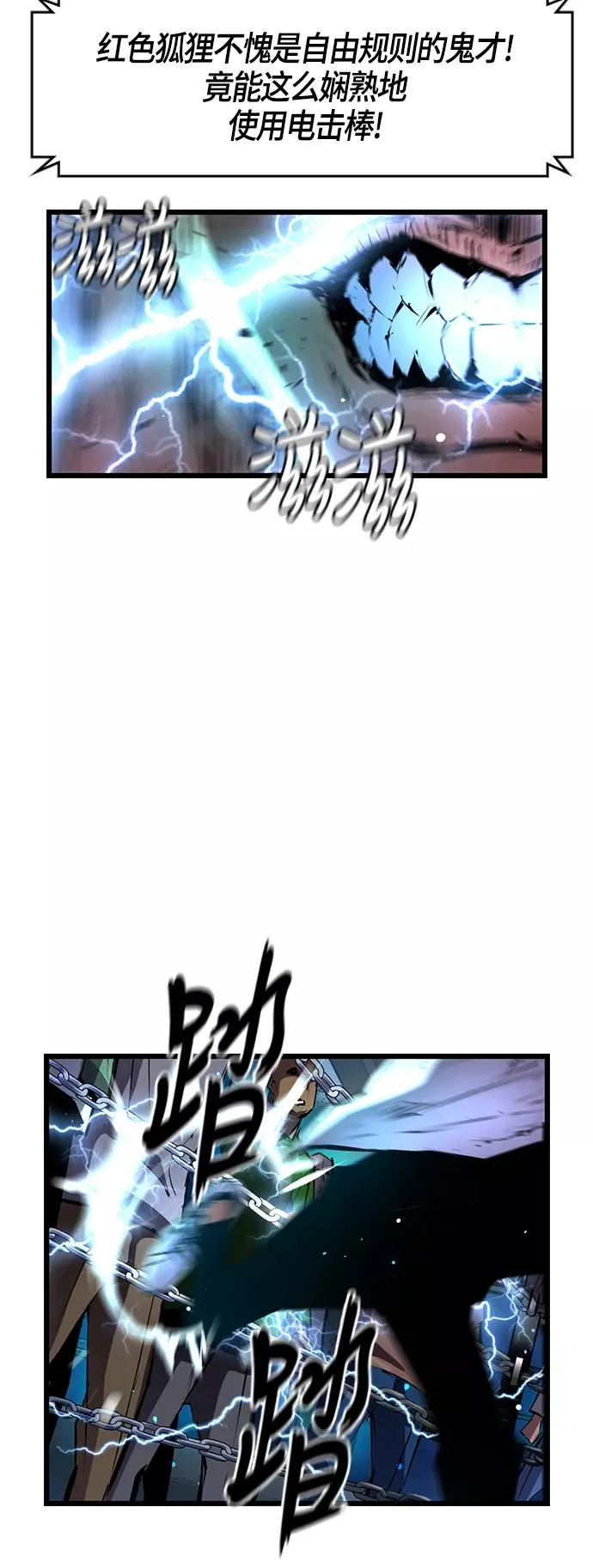 第20话 第29页