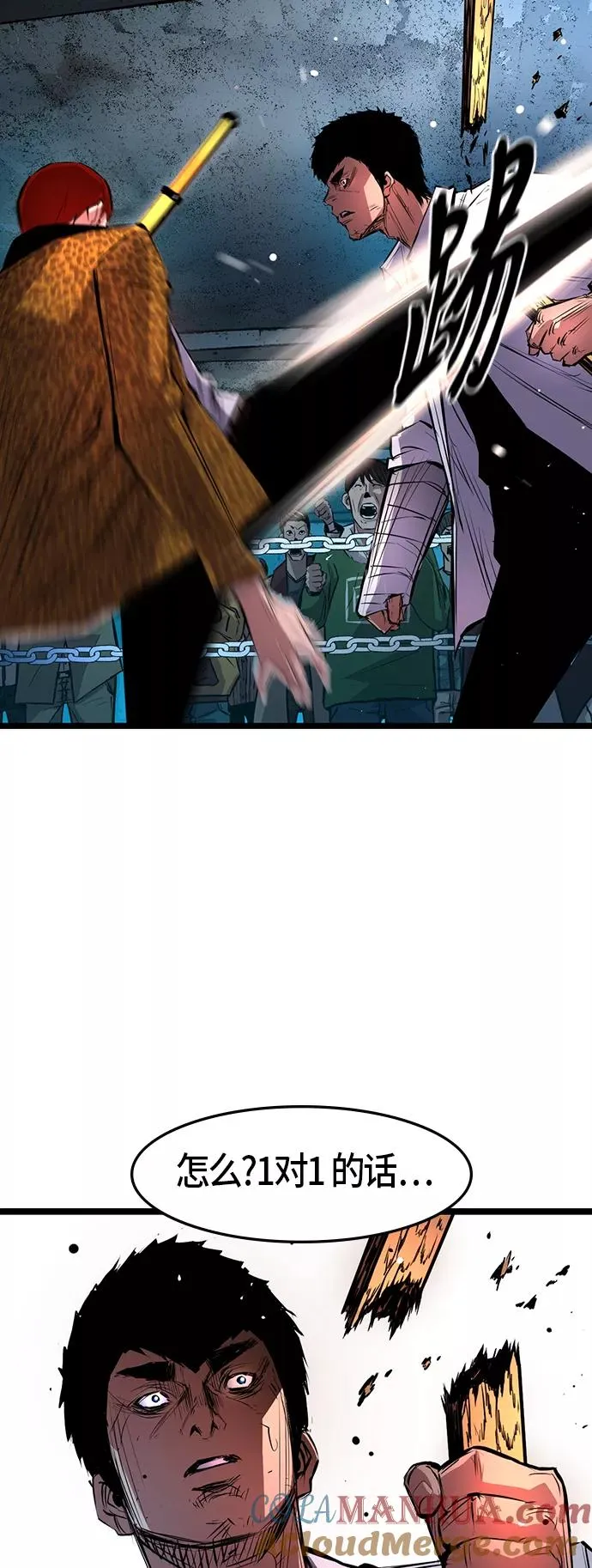 第20话 第31页
