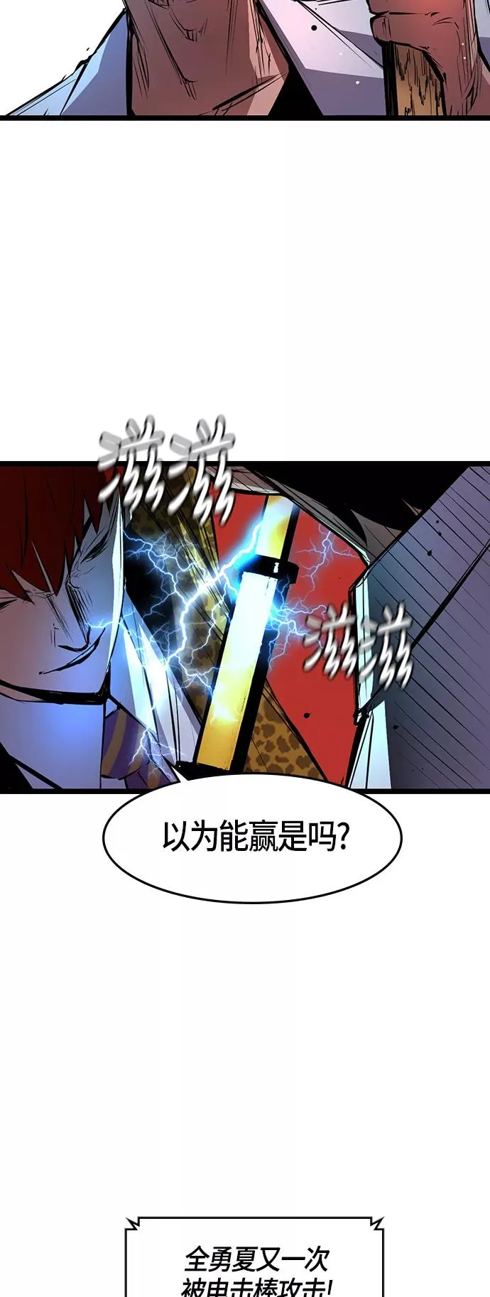 第20话 第32页