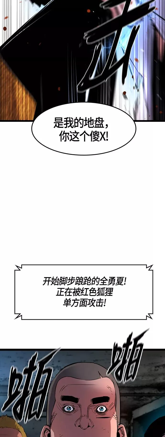 第20话 第36页