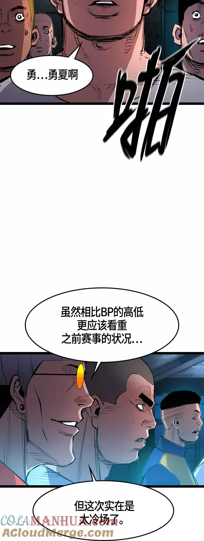 第20话 第37页