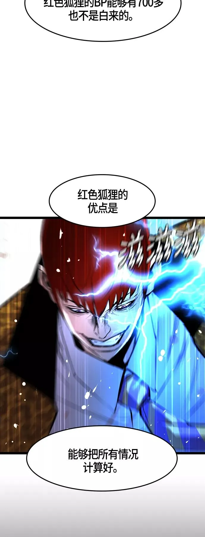 第20话 第39页
