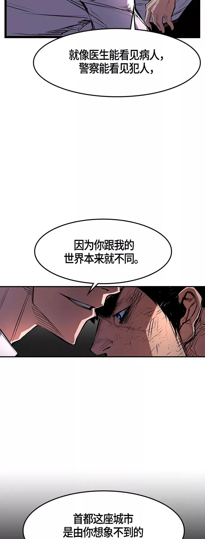 第20话 第48页