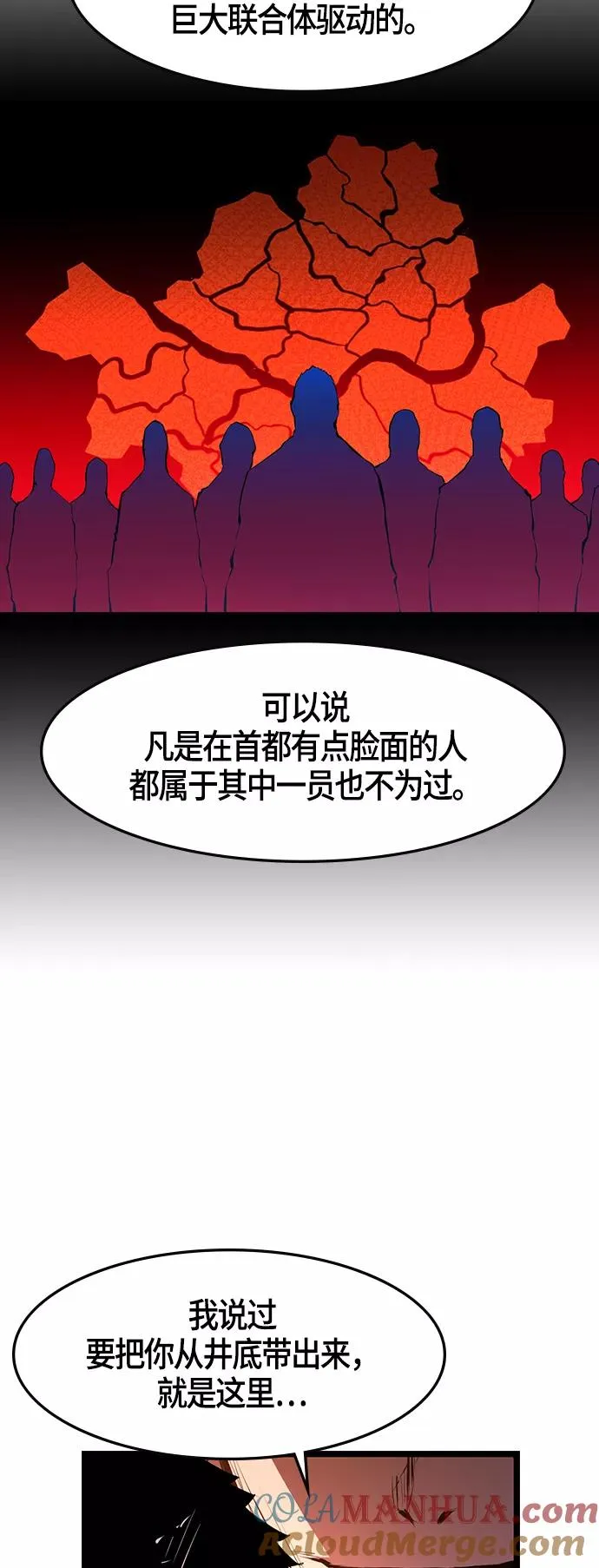 第20话 第49页