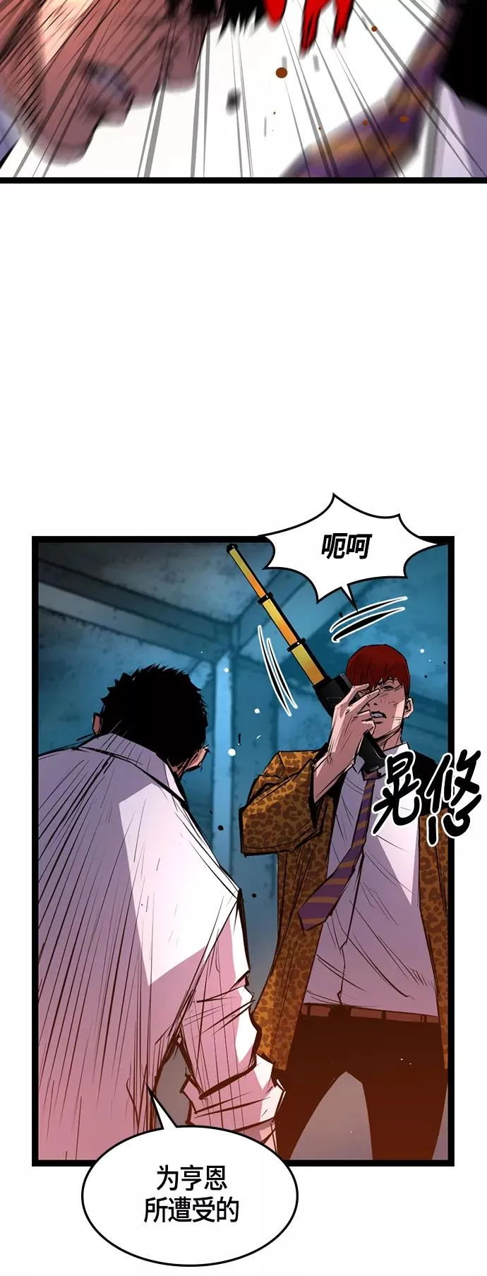 第20话 第51页