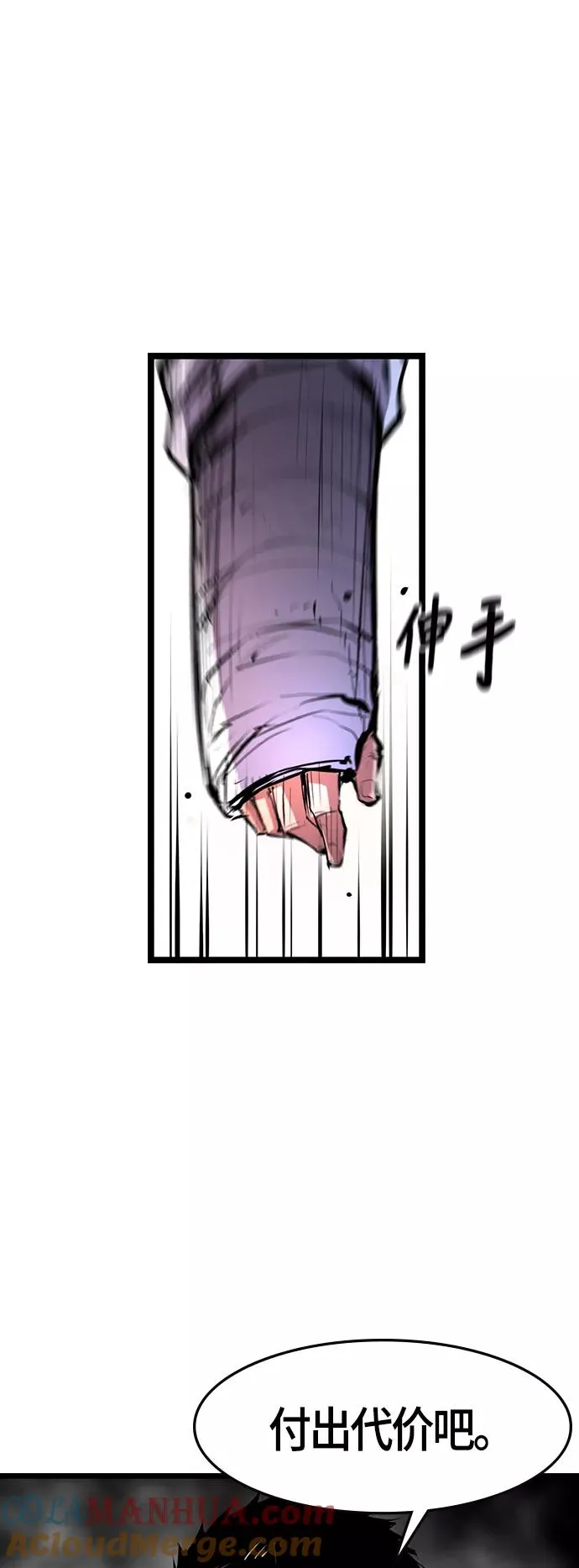 第20话 第52页