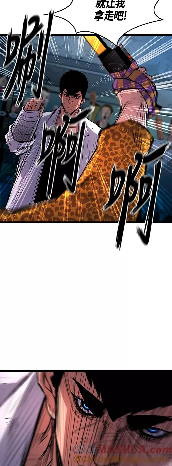 第20话 第58页