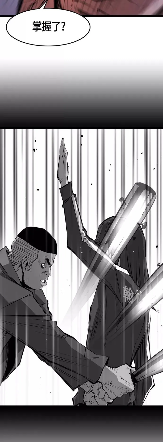 第20话 第59页