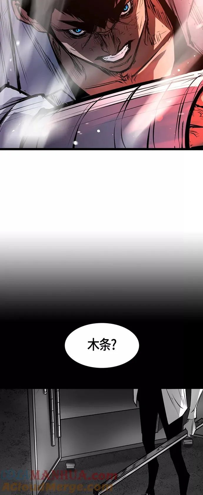 第20话 第67页