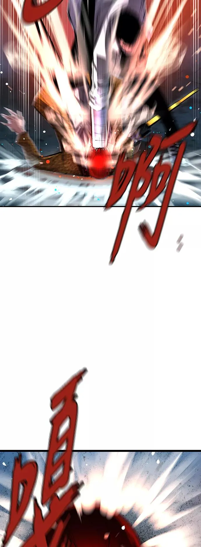 第21话 第2页