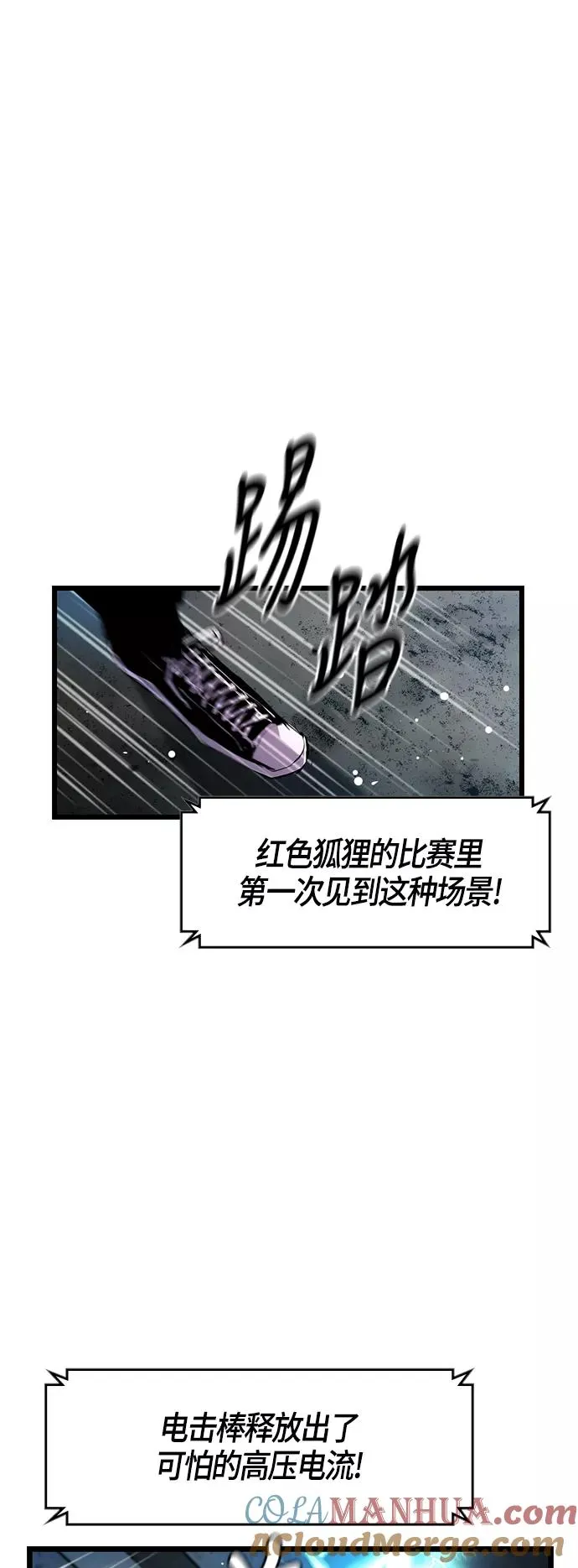 第21话 第10页