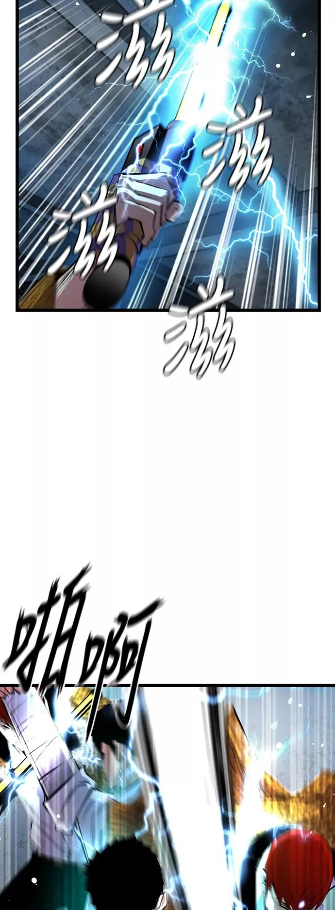 第21话 第11页