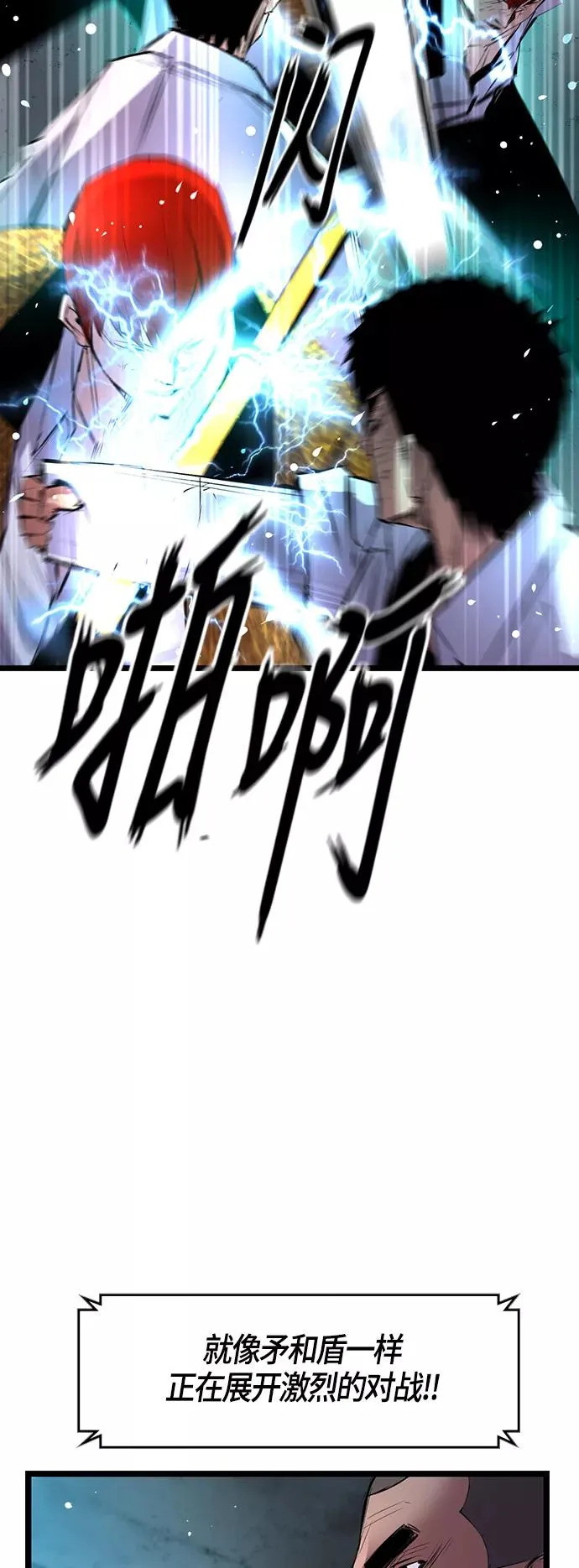 第21话 第12页