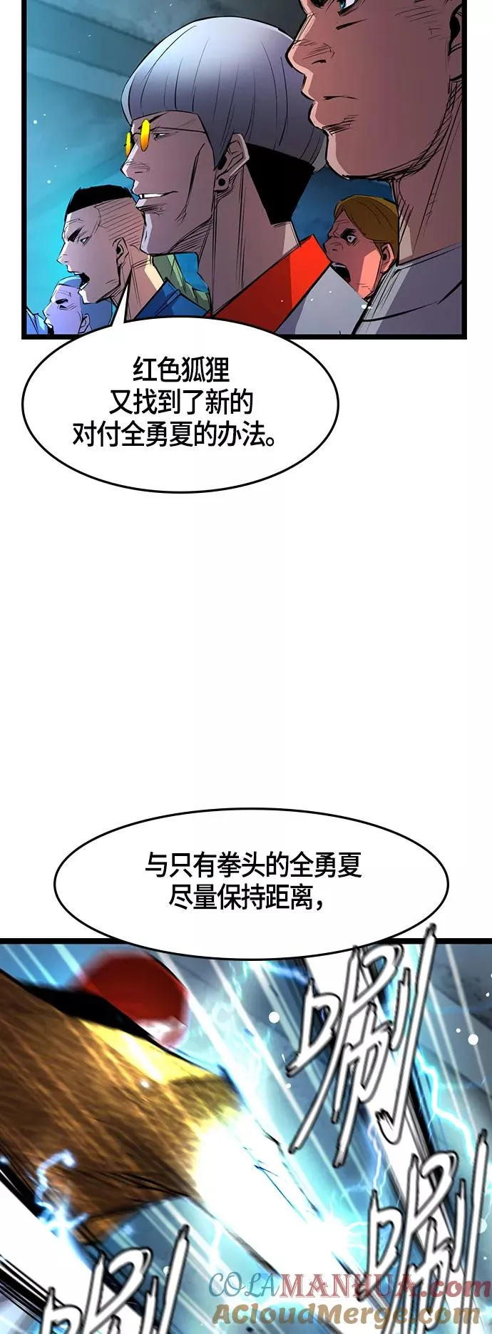第21话 第13页