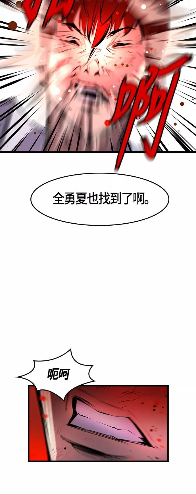 第21话 第17页