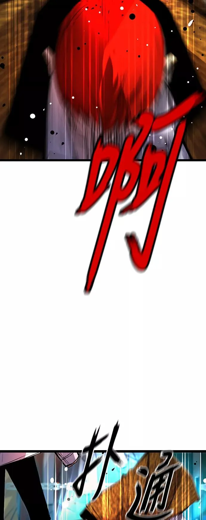 第21话 第21页