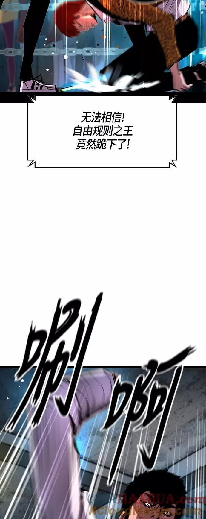 第21话 第22页