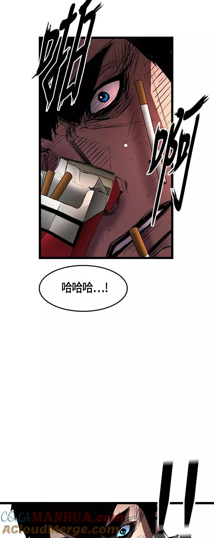 第21话 第25页