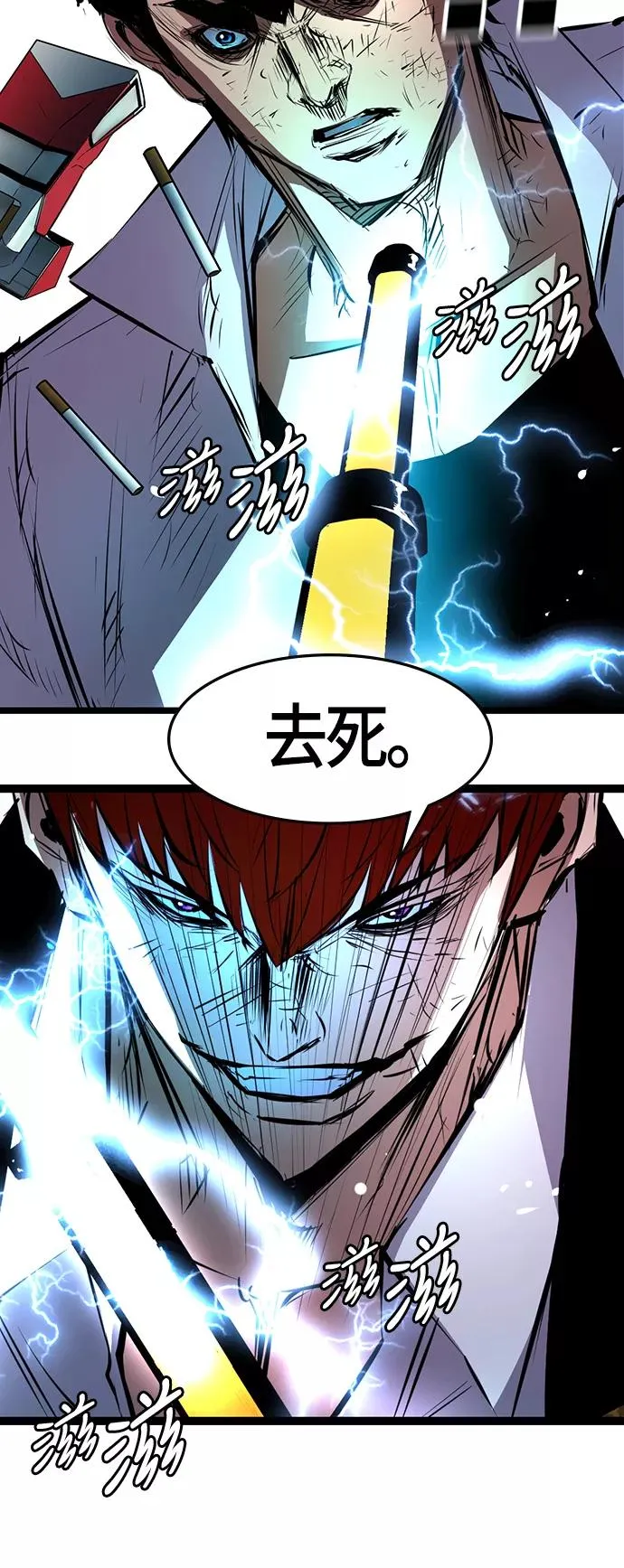 第21话 第26页