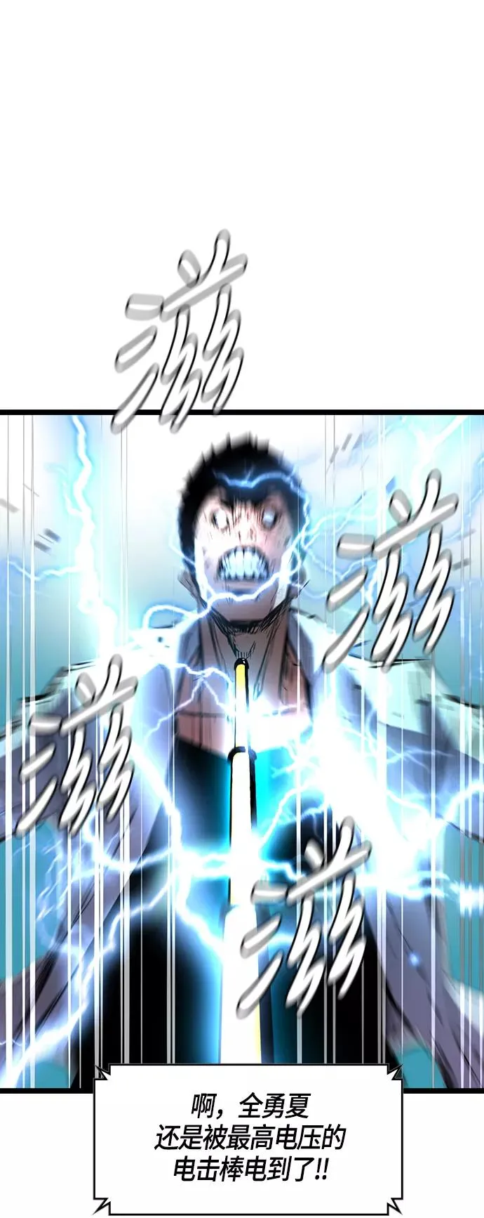 第21话 第27页