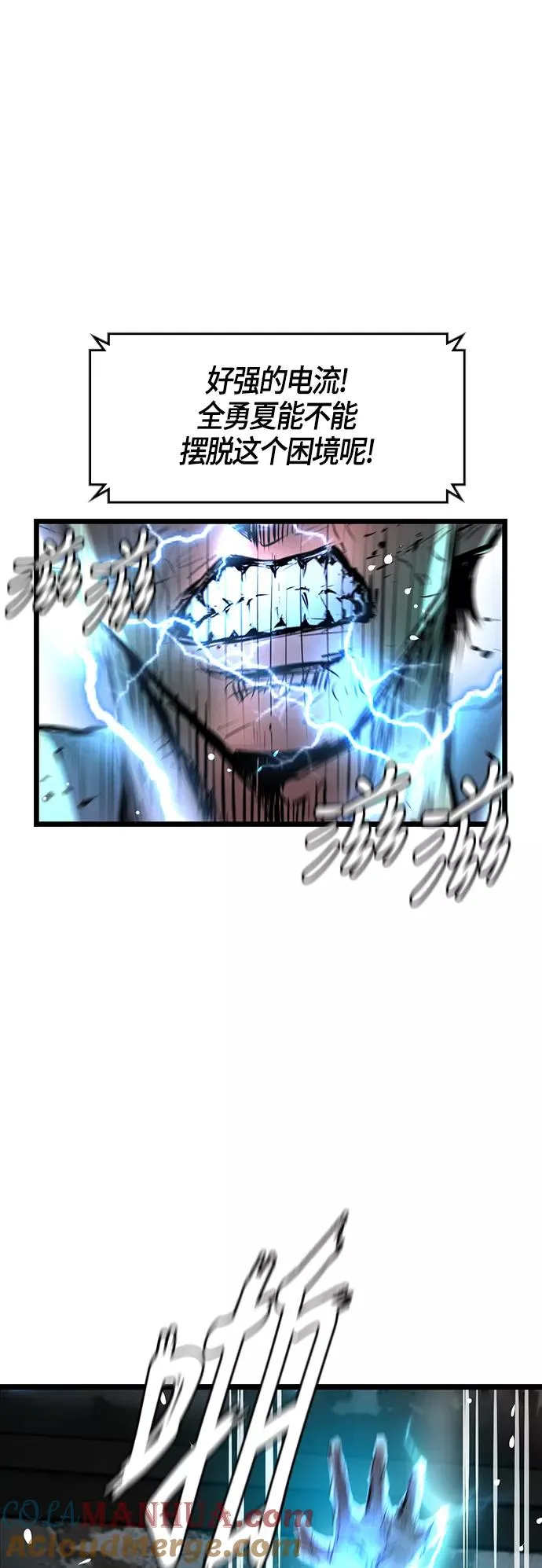第21话 第28页