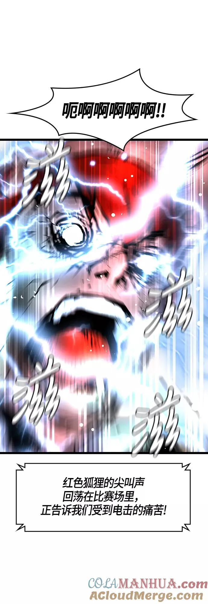 第21话 第31页