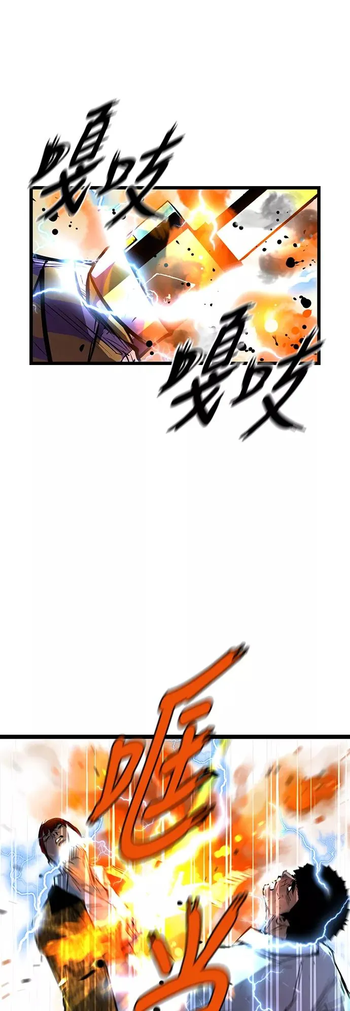 第21话 第32页