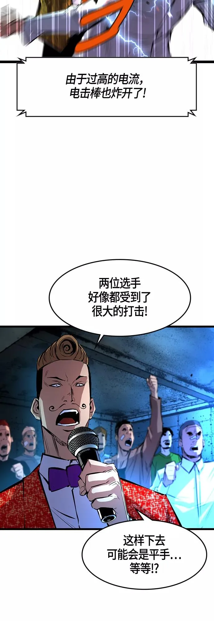 第21话 第33页