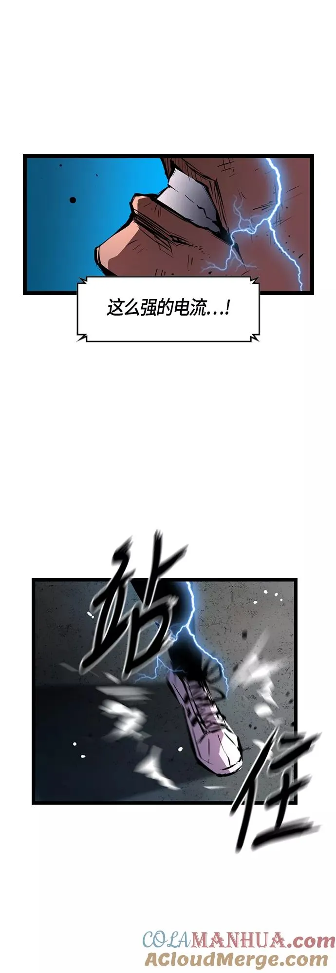 第21话 第34页