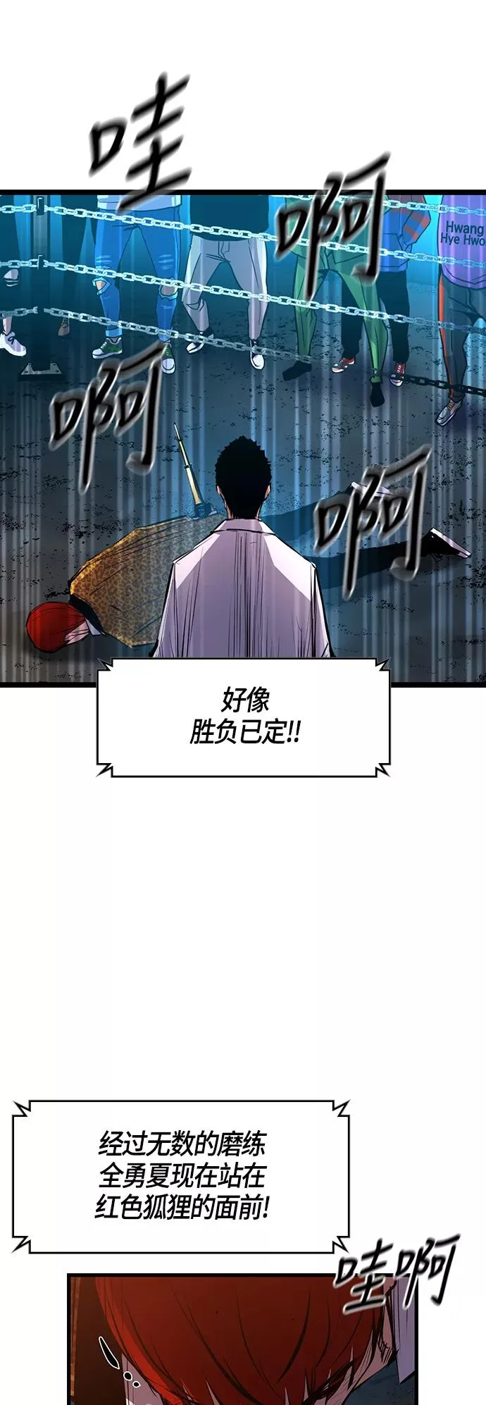 第21话 第36页