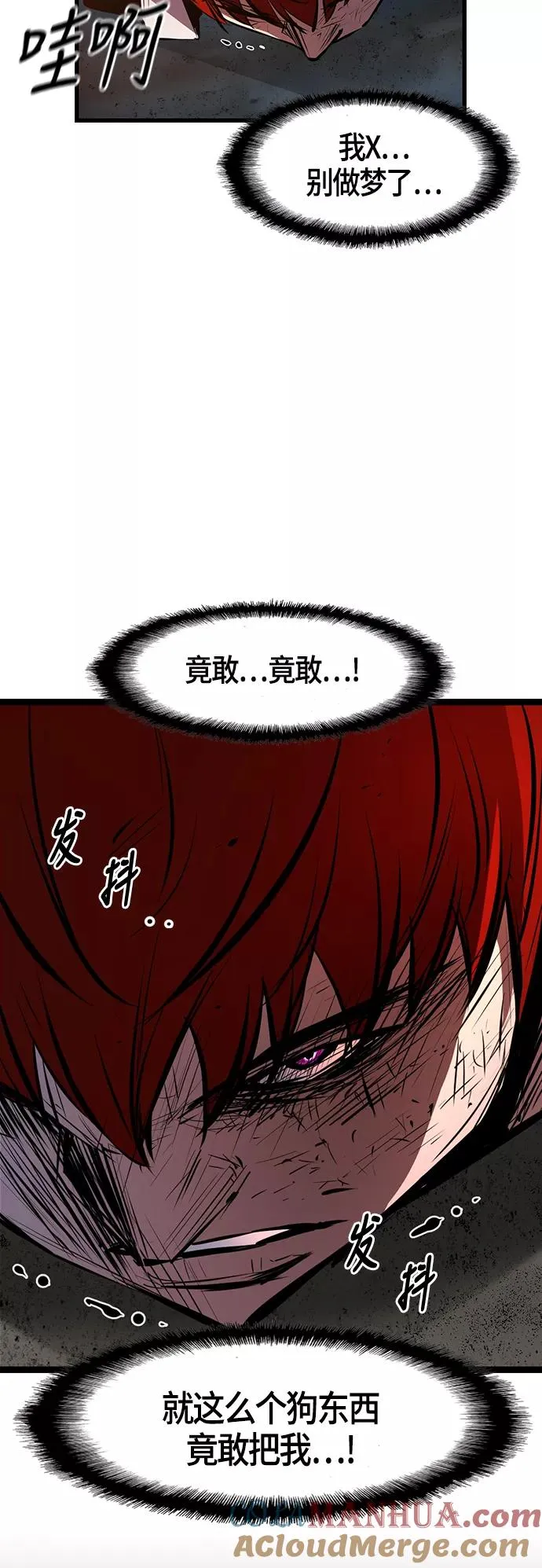 第21话 第37页