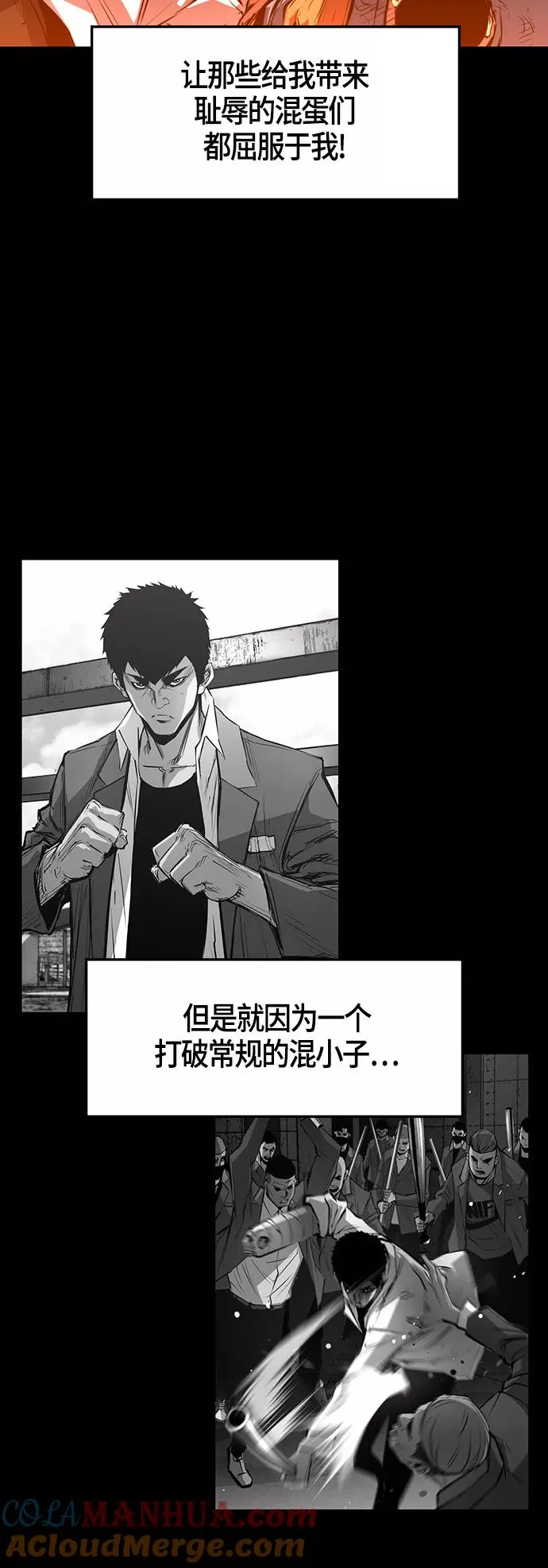 第21话 第46页