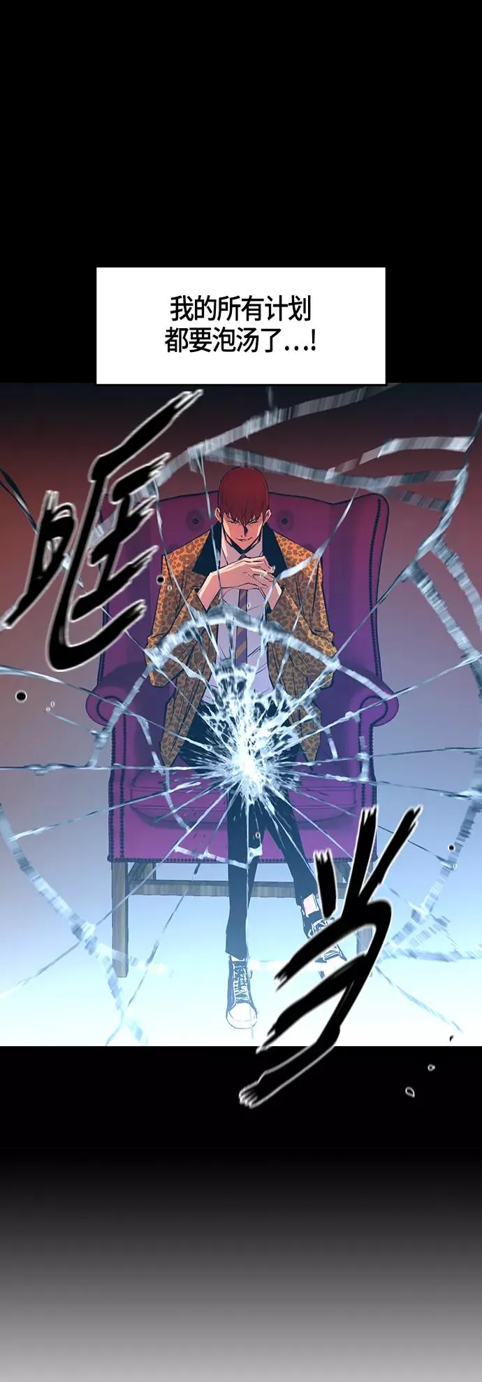 第21话 第47页