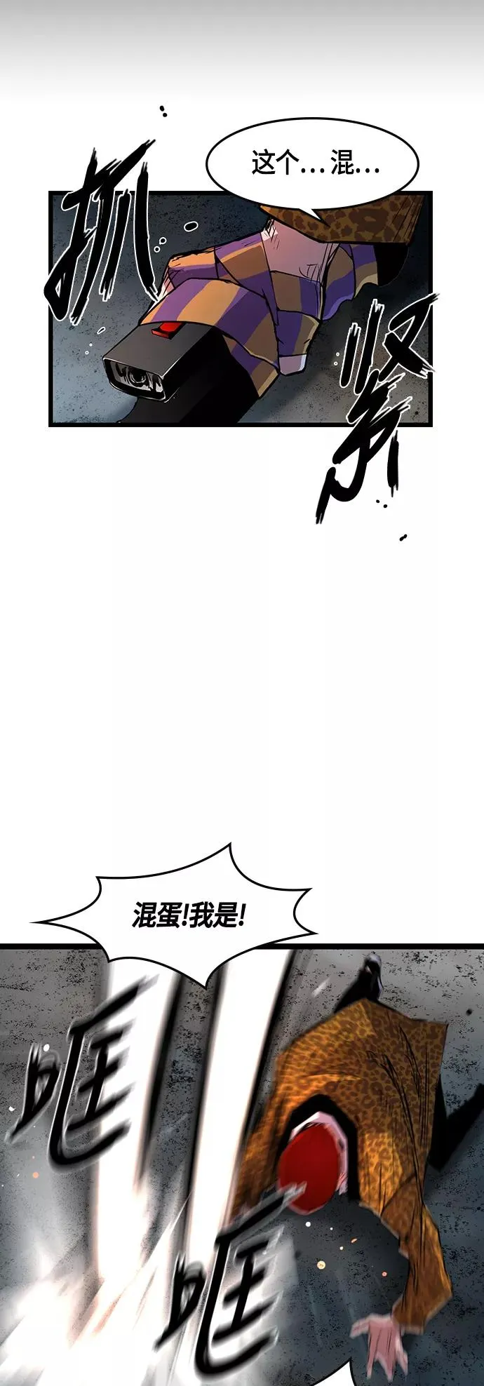 第21话 第48页