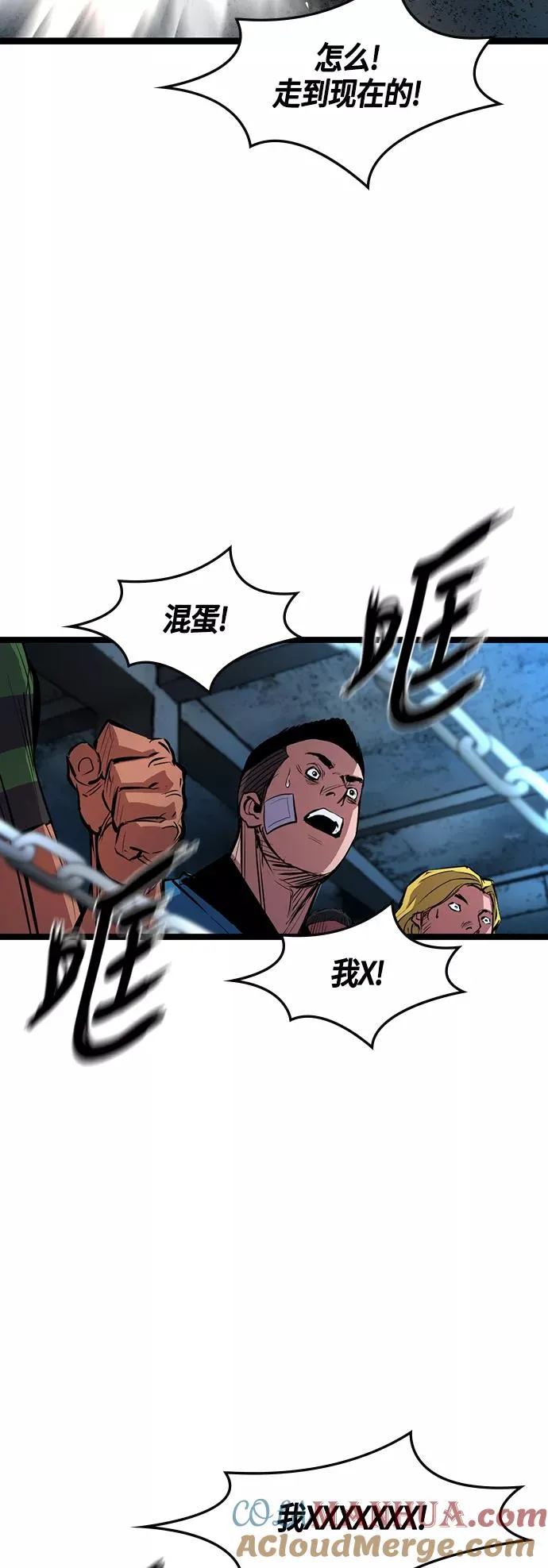 第21话 第49页