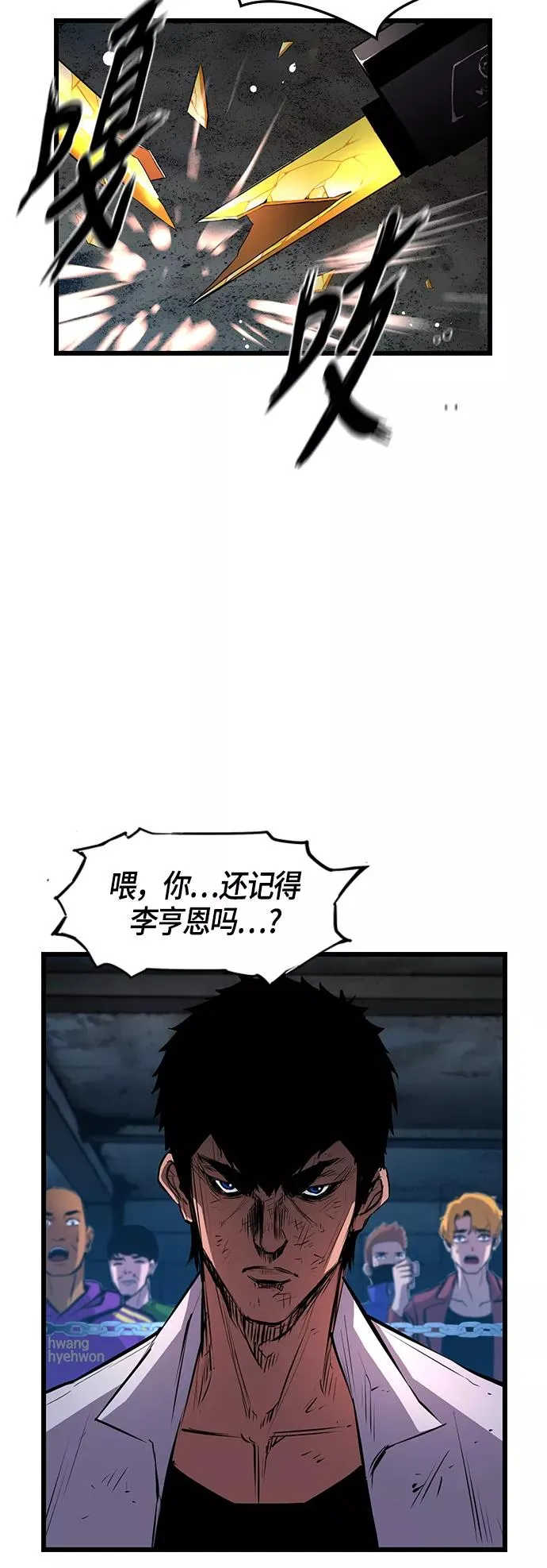 第21话 第50页