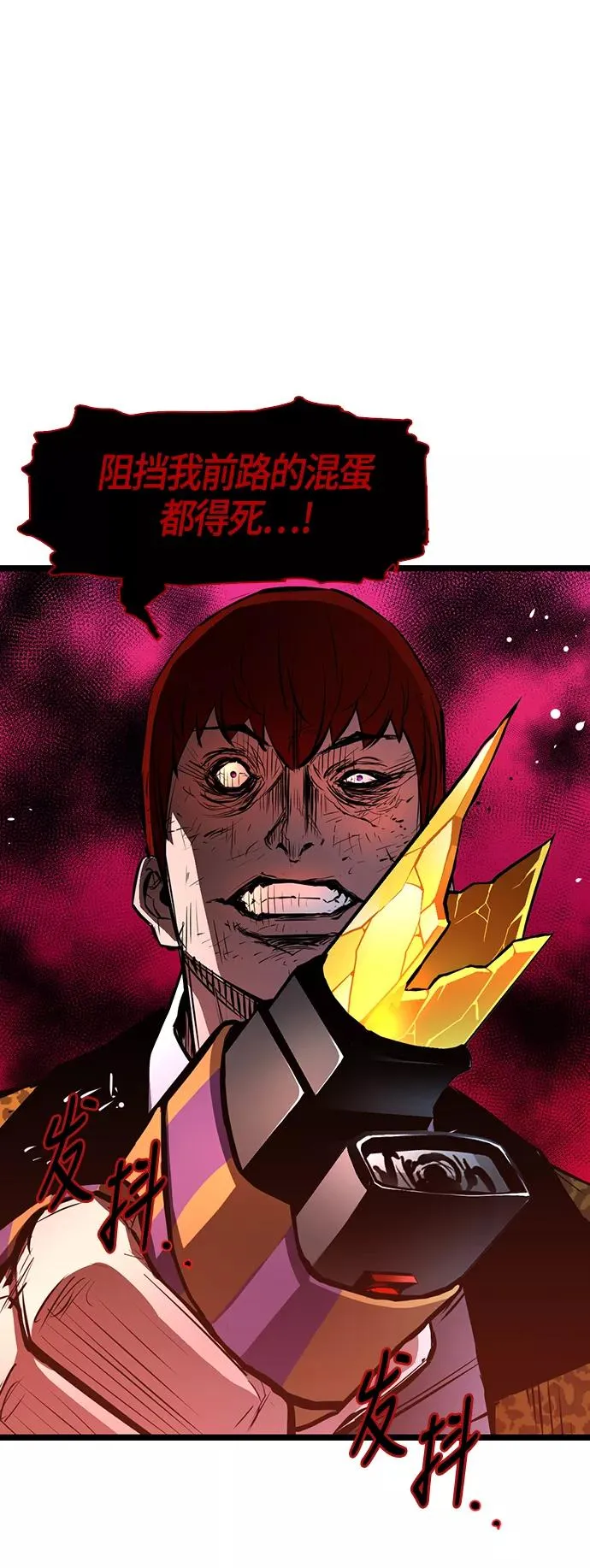 第21话 第51页