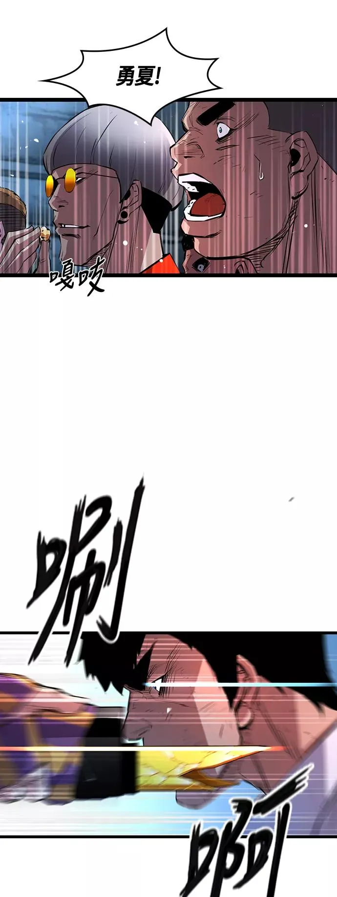 第21话 第53页
