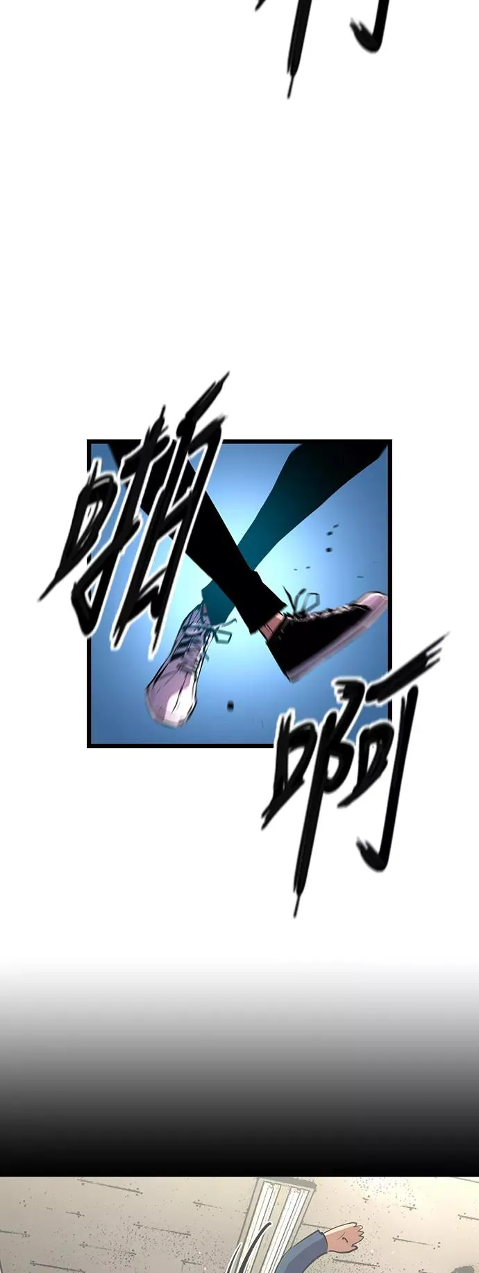 第21话 第54页