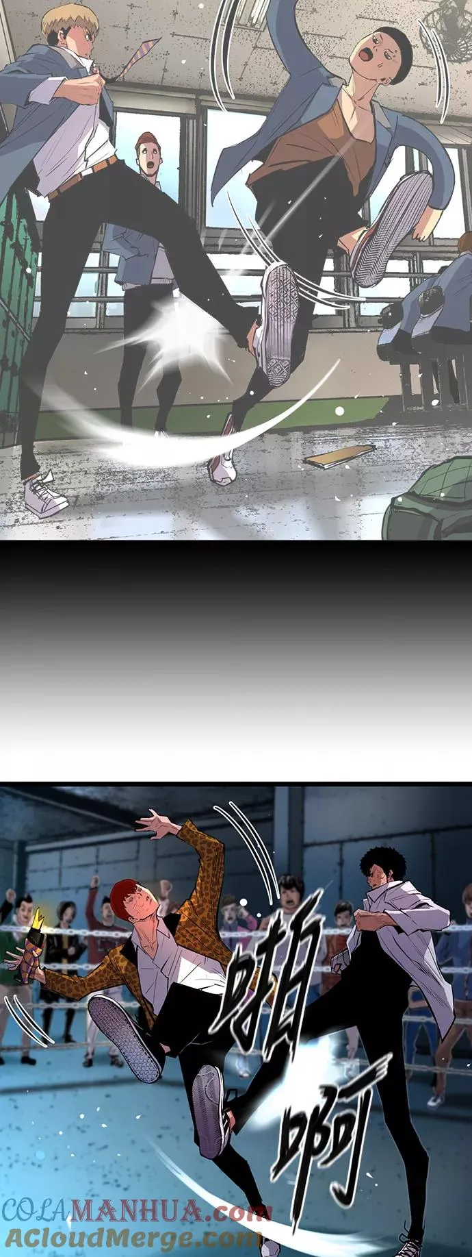 第21话 第55页
