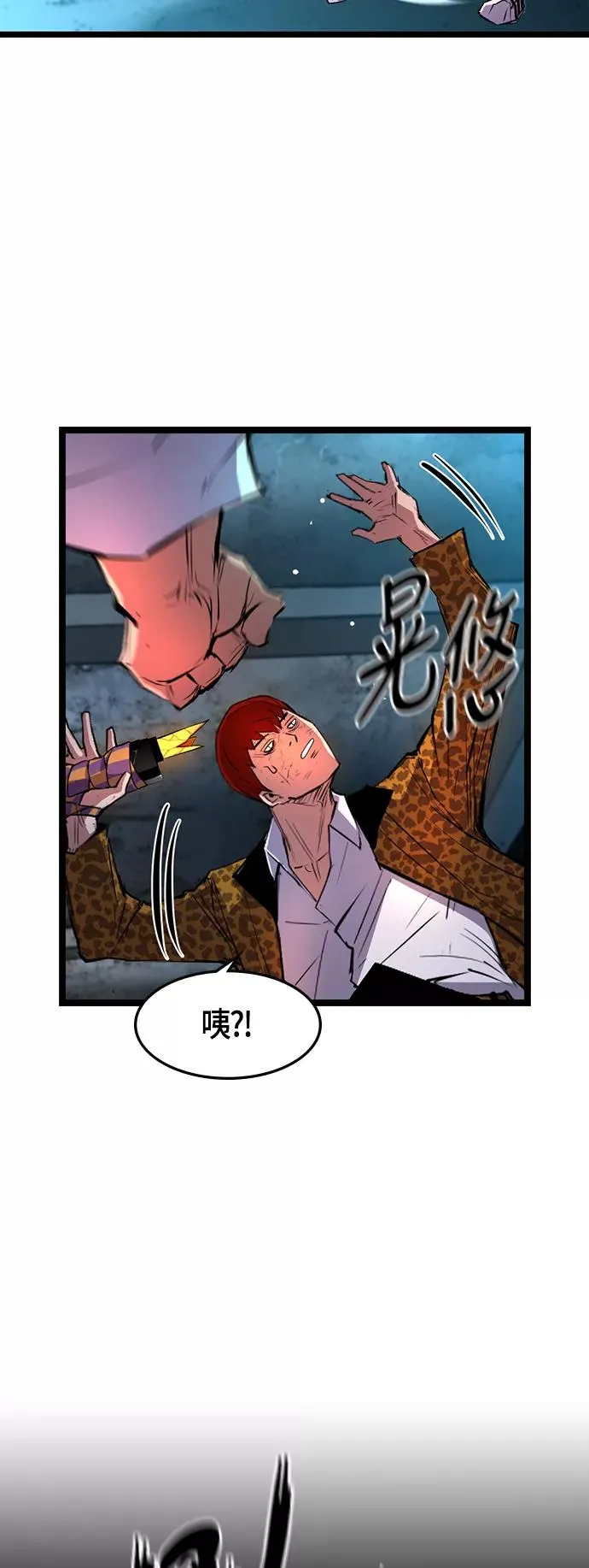第21话 第56页