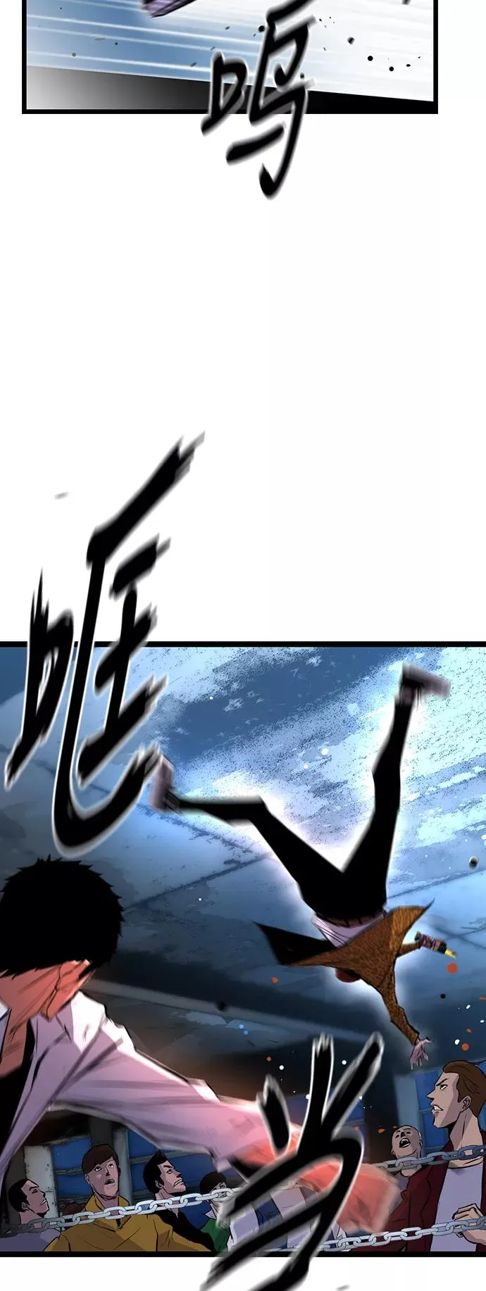 第21话 第60页