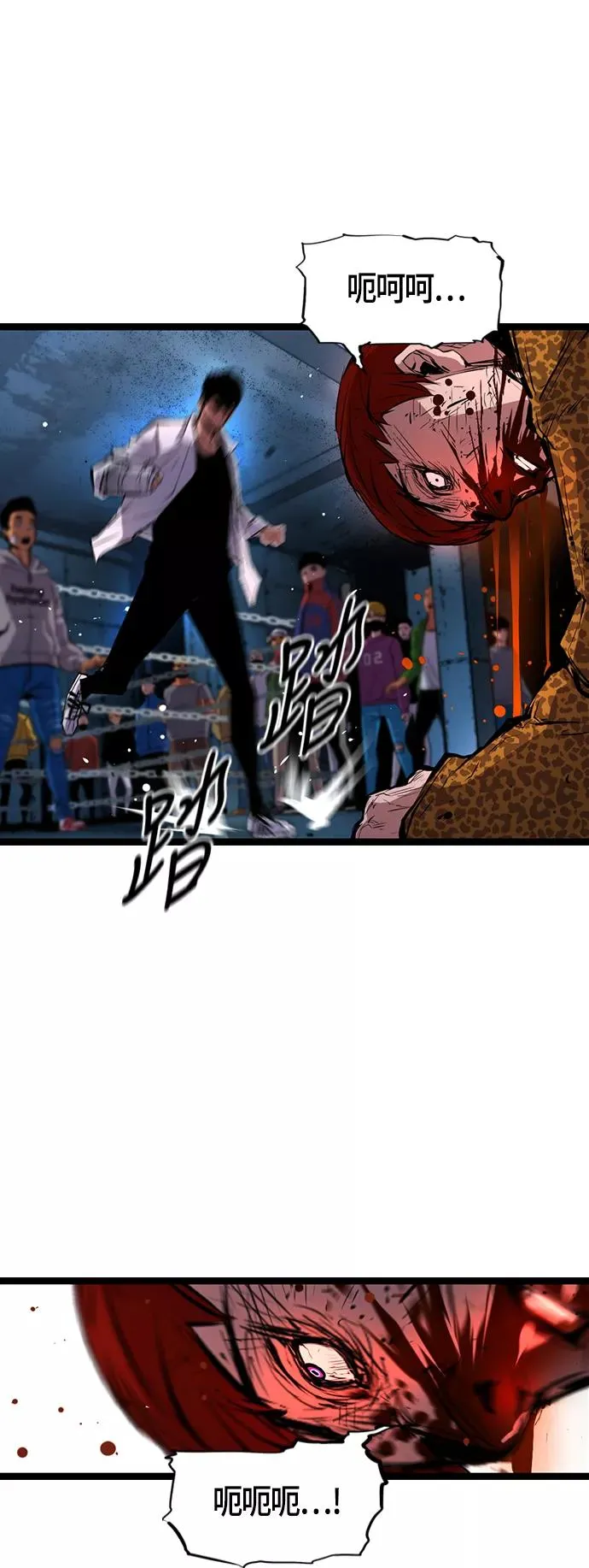 第21话 第62页