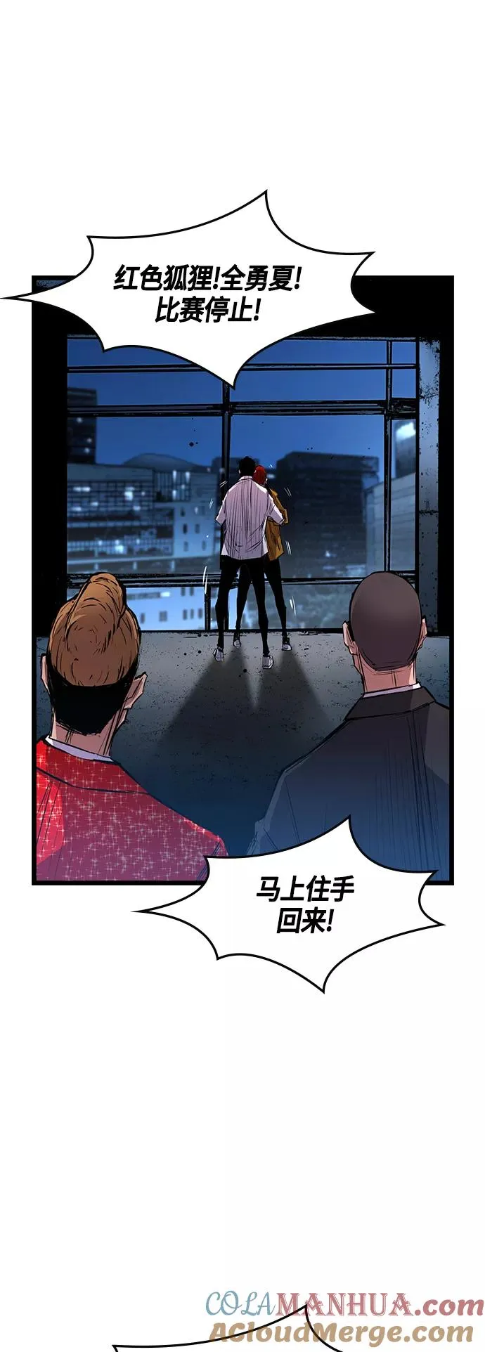 第21话 第64页