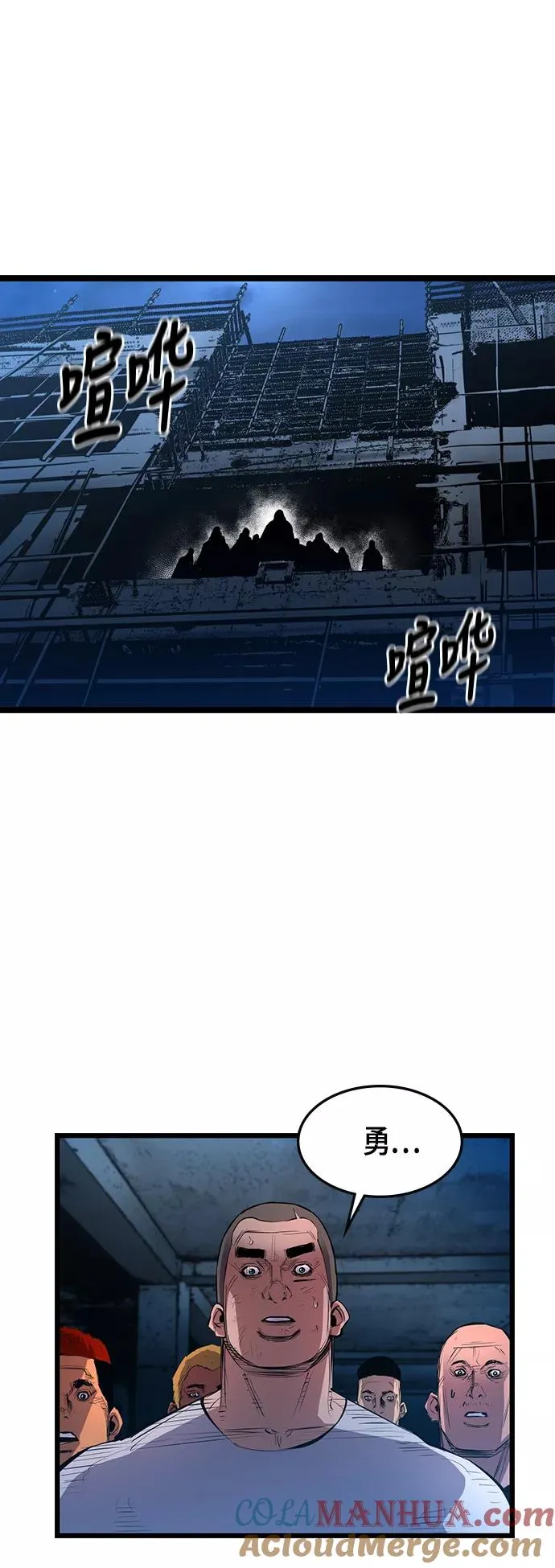 第22话 第13页