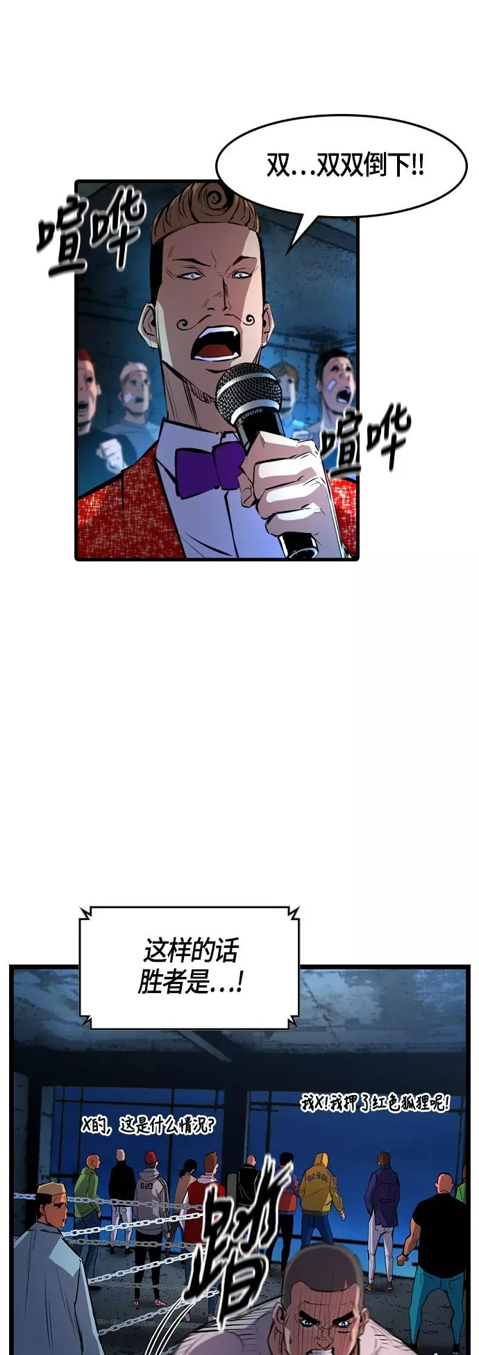 第22话 第15页