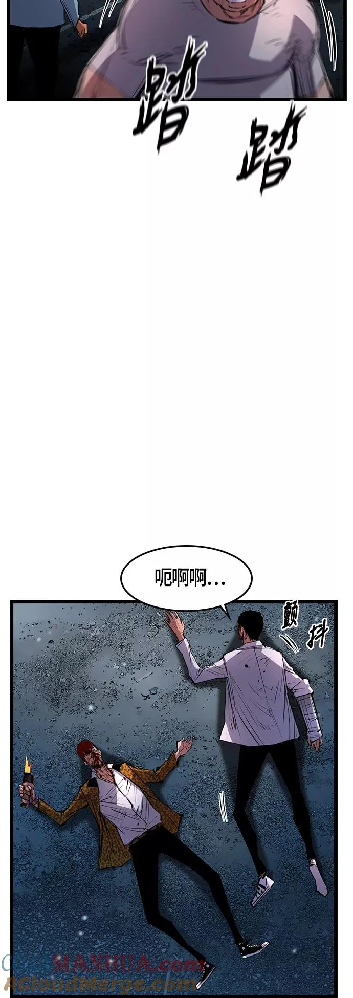 第22话 第16页
