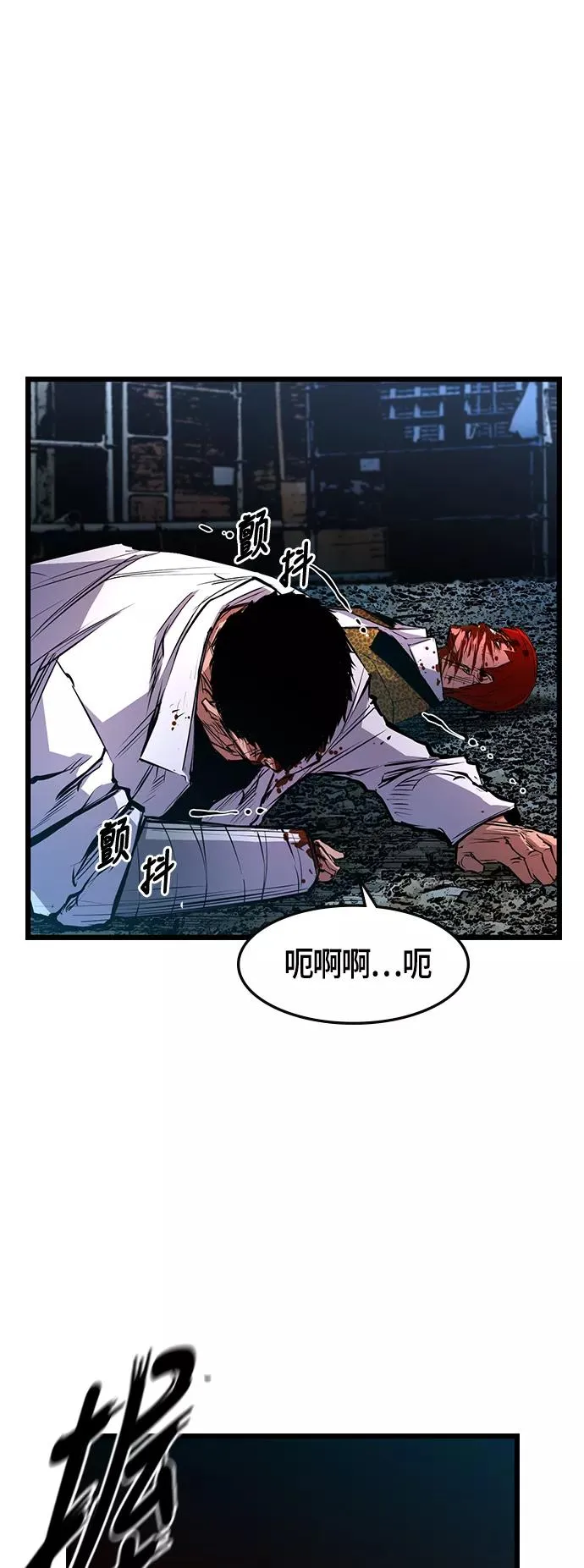 第22话 第17页