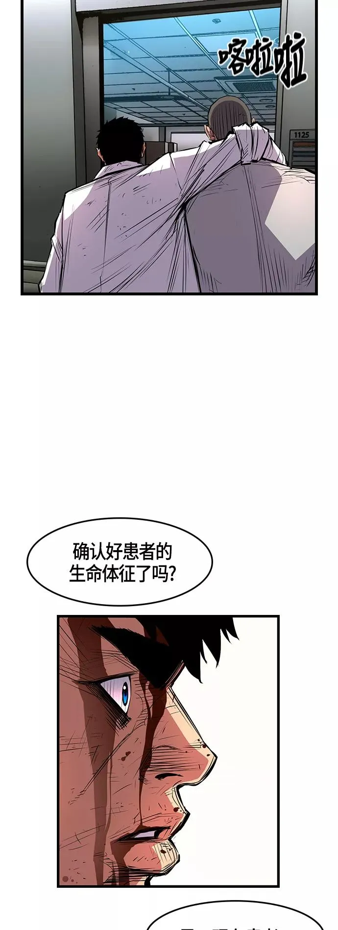 第22话 第27页