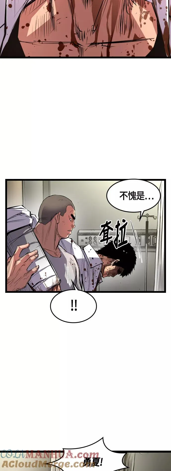 第22话 第31页
